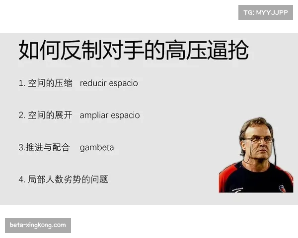 阿贾克斯4-3-3传控体系 高压逼抢与前场反击效率